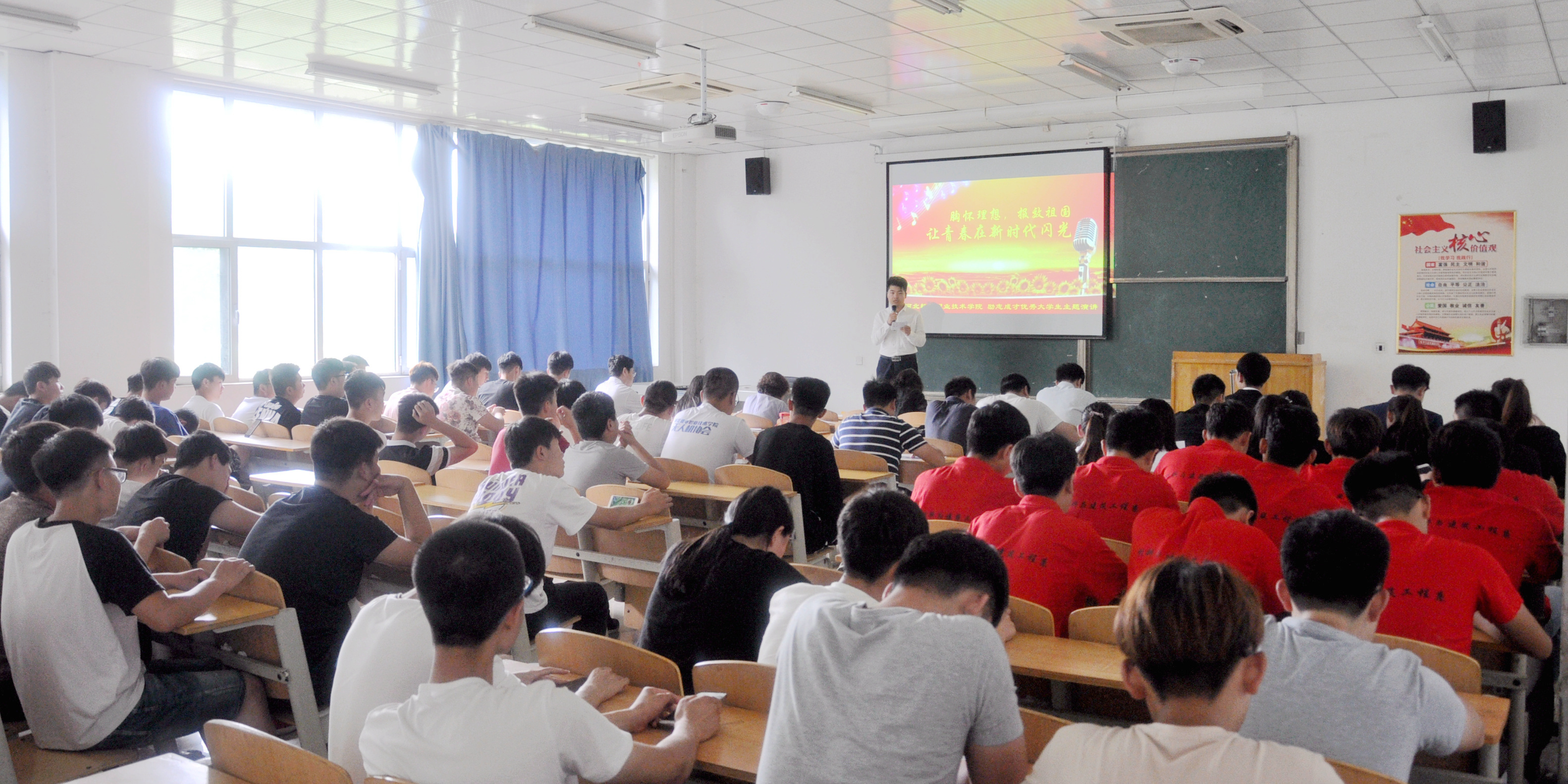 报效祖国,让青春在新时代闪光 励志成才优秀大学生演讲比赛